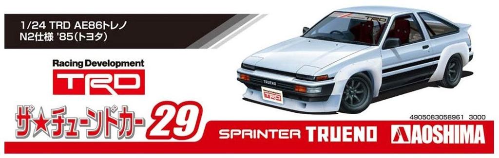 Aoshima Bunka Kyozai Die Tuned Car Serie 29 TRD AE86 Trueno N2 Spezifikation 1985 Plastikmodell 1/24 Nein. (Toyota)