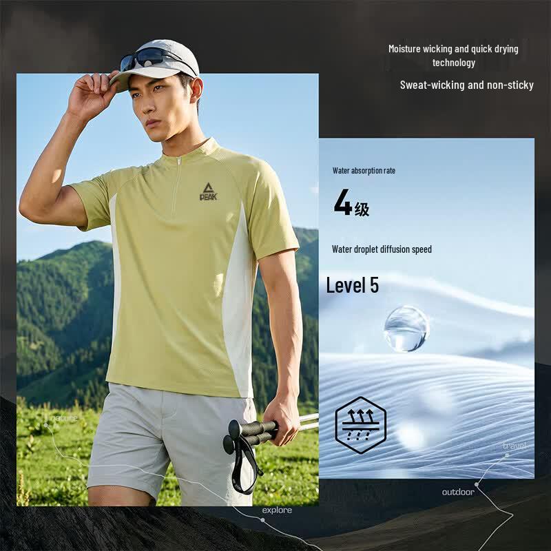 PEAK Men's Outdoor Colorblock Quick-Dry T-Shirt
