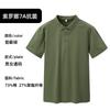 High-end polo shirt custom t-shirt printed logo short-sleeved lapel overalls pure cotton summer group clothes custom-made