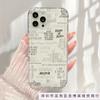 English for Apple 16PROMAX Mobile Phone Case Iphone11/12/15/xr/xsmax Protective Case