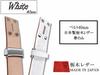 WING LEATHER Tochigi Leather Belt for Men - Genuine Leather, Replacement Strap Only, Casual, Made In Japan, Cowhide, Domestic, Stylish, Embossed,