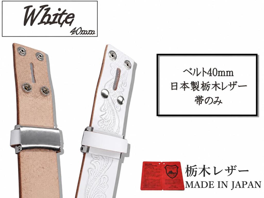 WING LEATHER Tochigi Leather Belt for Men - Genuine Leather, Replacement Strap Only, Casual, Made In Japan, Cowhide, Domestic, Stylish, Embossed,