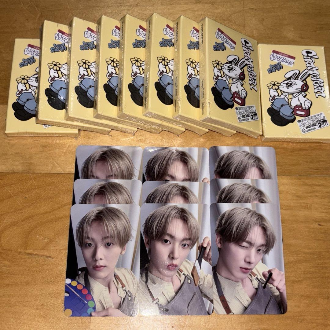 

[USED] Yoon San-ha Chameleon Poka Album 9 pieces Make Star Trading Cards