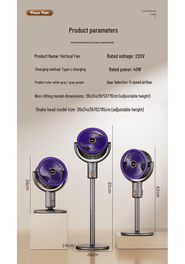 Adjustable Height USB Floor Fan with Oscillation and Large Airflow for Desktop or Office