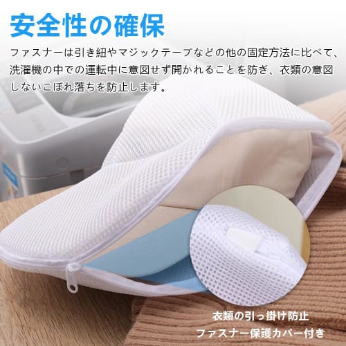 LIKENNY Laundry Net, Keeps Hats in Shape, Fine Mesh, Machine Washable, Lined, Lightweight, Multi-Functional Hat Cleaning Bag for Home Use, Easy Care,