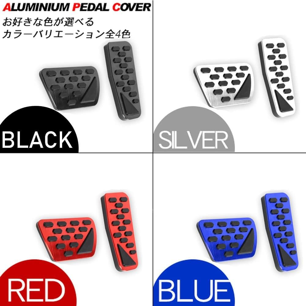 LEXLEYS Aluminum Brake and Accelerator Pedal Covers for Jeep Wrangler Unlimited and No Tools Rubber Custom Parts (JL, JLU) Gladiator, Required,
