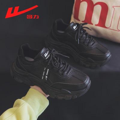 Warrior Damen WBN0580 Chunky Dad Sneaker