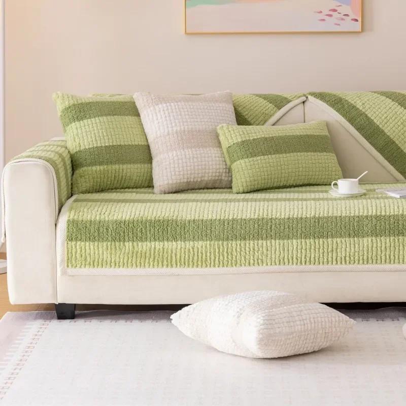 Thicken Short Plush Sofa Covers Stripe Pattern Sofa Towels Non-slip Couch Slipcovers Universal Sofa Mat for Modern Home Decor