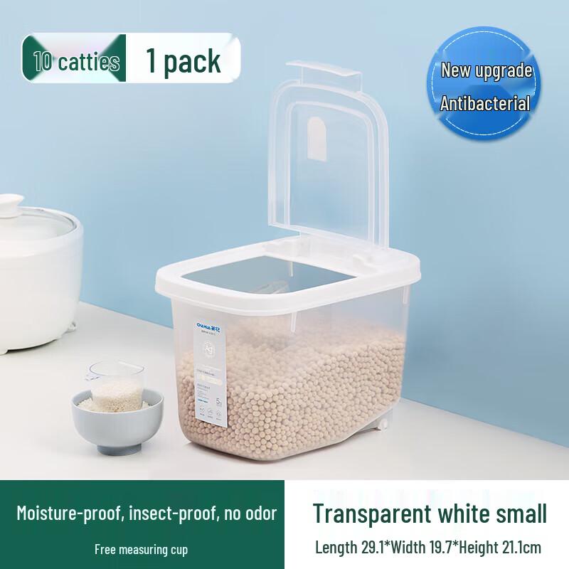 Chahua Antibacterial Rice & Flour Storage Bin