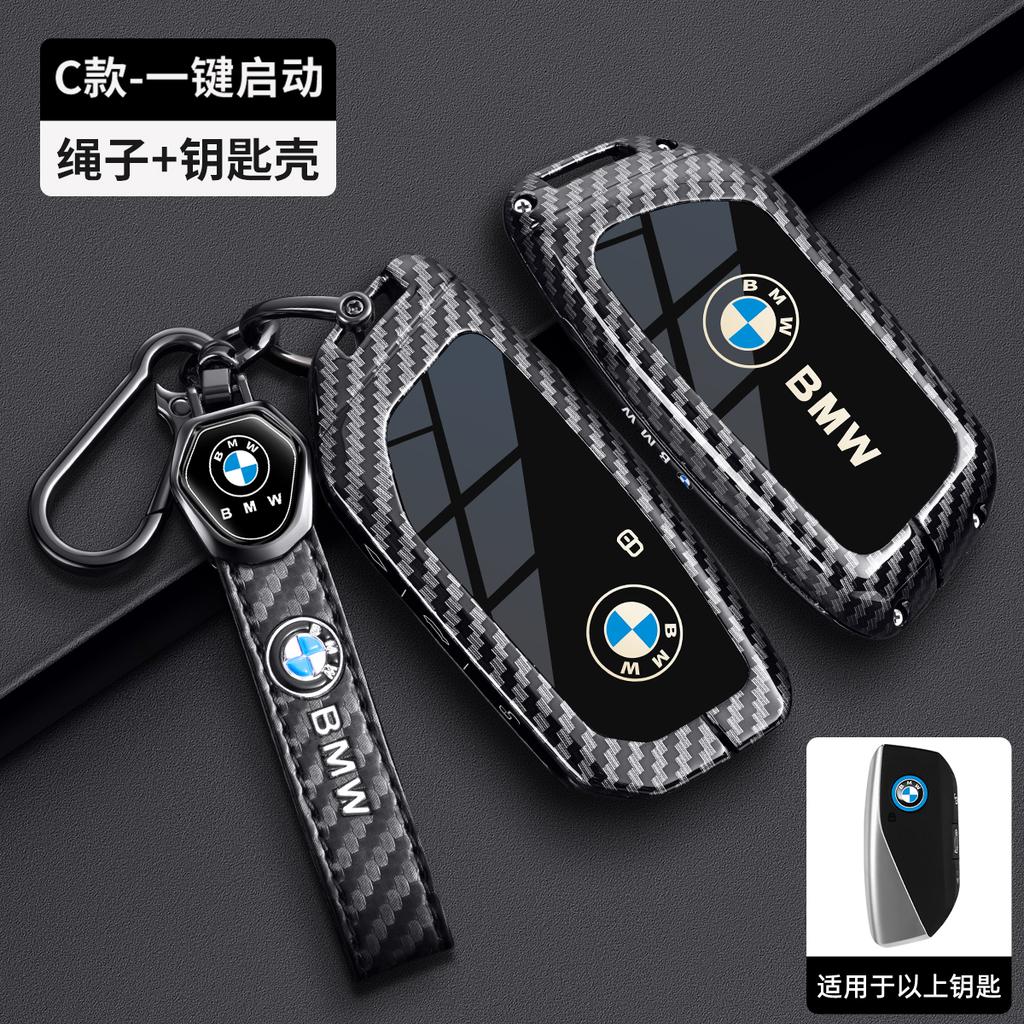 RLEB2 Fashion Carbon Fiber Metal Car Key Case Cover Shell For BMW I7 X7 G07 LCI iX I20 X1 U11 3 5 7 Series G70 G09 G81 XM U06 M3 2023