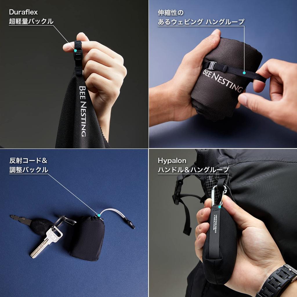 BeeNesting Ultralight Quick Dry Towel Extra Large Small Set Microfiber Sports Towel with Compact Storage Pocket for Backpacking Travel Climbing Beach