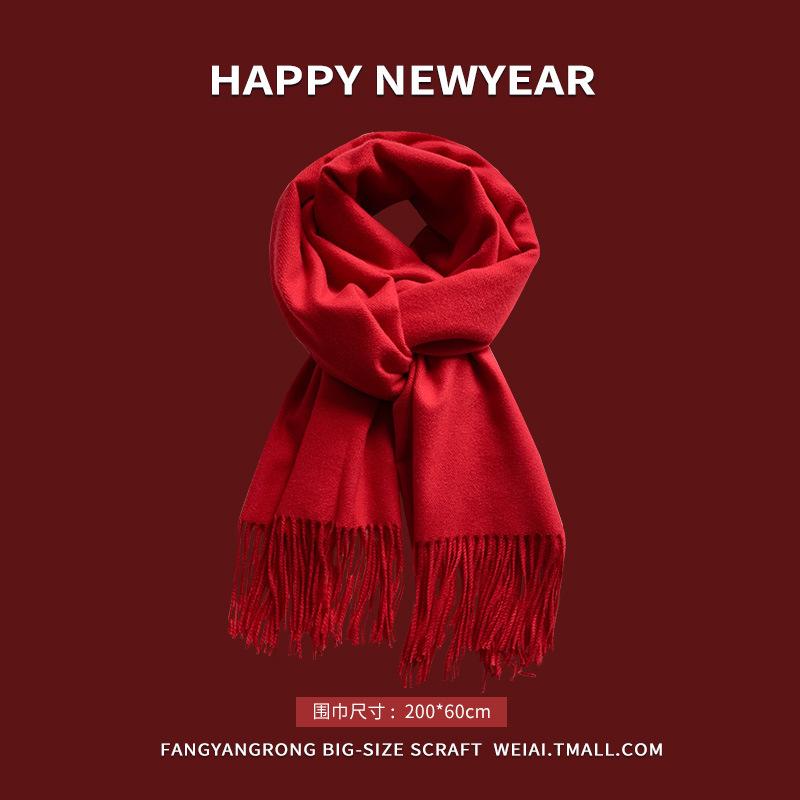 

Красный новогодний шарф Женский зимний рождественский вязаный шерстяной шарф Универсальный утолщенный для тепла Студенческий тренд