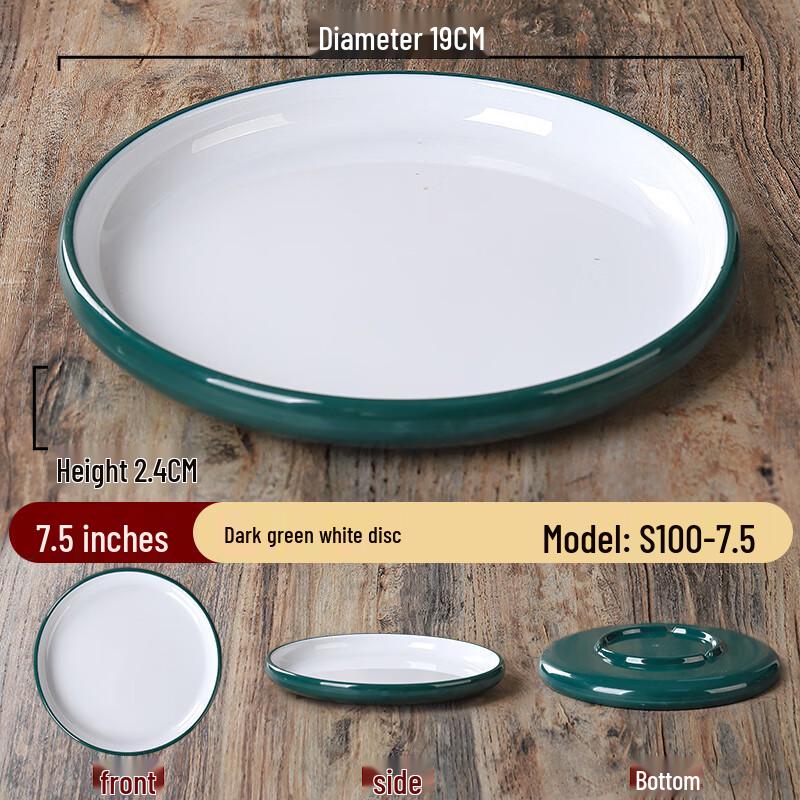 Nordic Melamine Two-Tone Round Plate
