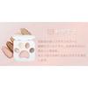 MilleFee - Meow Paws Eyeshadow Palette
