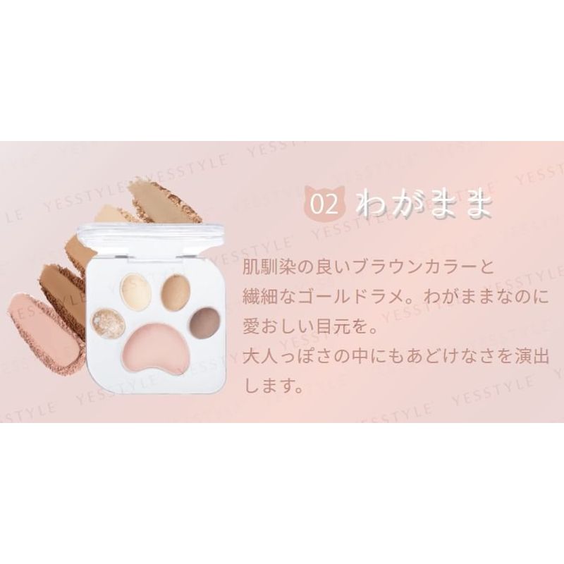MilleFee - Meow Paws Eyeshadow Palette
