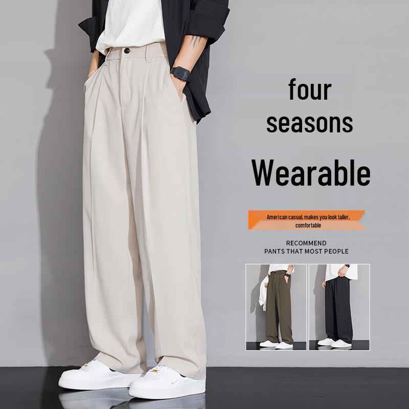 FARUISHI Men's Ice Silk Wide-Leg Straight Suit Pants