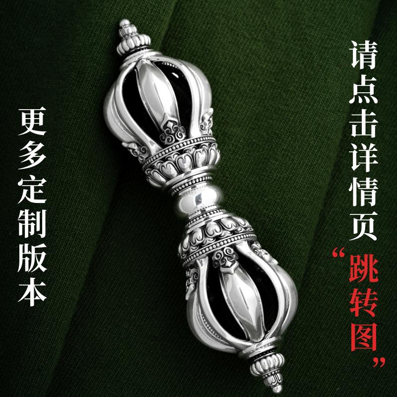 Tibetan nine-strand diamond pestle ornament,playable stress-relieving handle,traditional demon-subduing design cultural