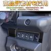 EopTatoo Console Headlight Switch Panel Cover for the New Jimny Nomad JC74 Jimny Sierra and Jimny (Piano Black) (5-Door), JB74, JB64.
