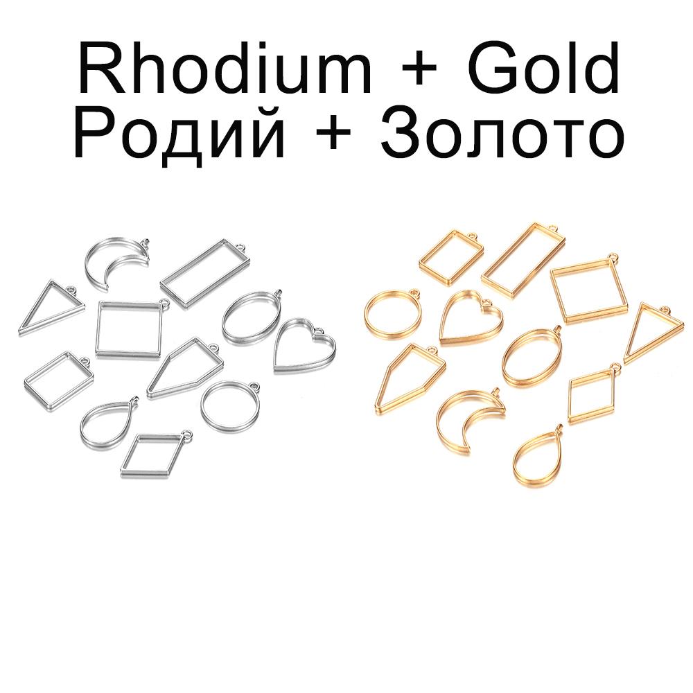 11 Style/lot Geometric Figure Charm Hollow Glue Blank Pendant Tray Bezel Epoxy Resin Molds For DIY Jewelry Making Supplies