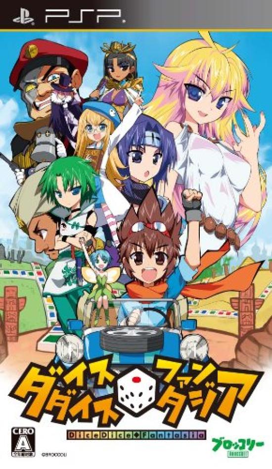 

Кубики Кубики Фантазия PSP (Стандартная версия) -