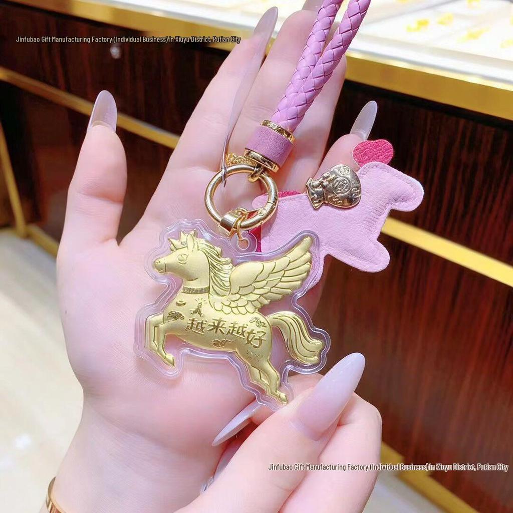 Year of the Horse Pure Gold 999 Keychain Pendant - New Style, Small Gift