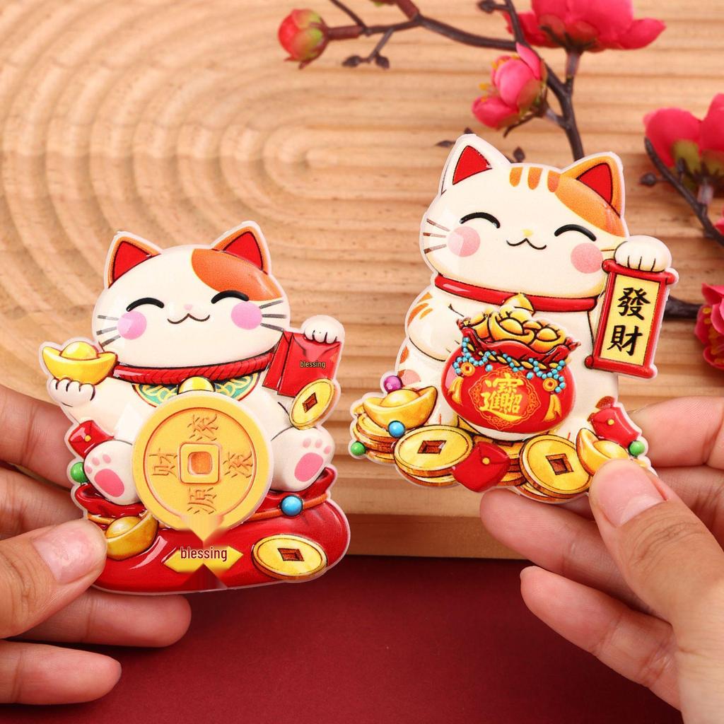 Festive Beckoning Cat Rotating Magnet for New Year - Wealth & Luck Decorative Sticker