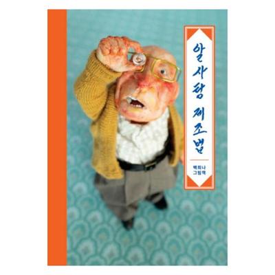 לילדים והורים – ספרות בדיונית