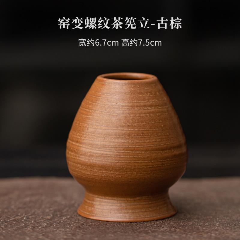 Japanese Kiln Change Spiral Matcha Tea Chasen Holder Stand Bowl Bamboo Whisk Grinder Teaware Tools Holder Tea Accessories Teaset