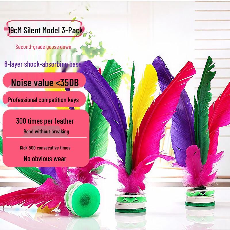 Froges Feather Shuttlecocks