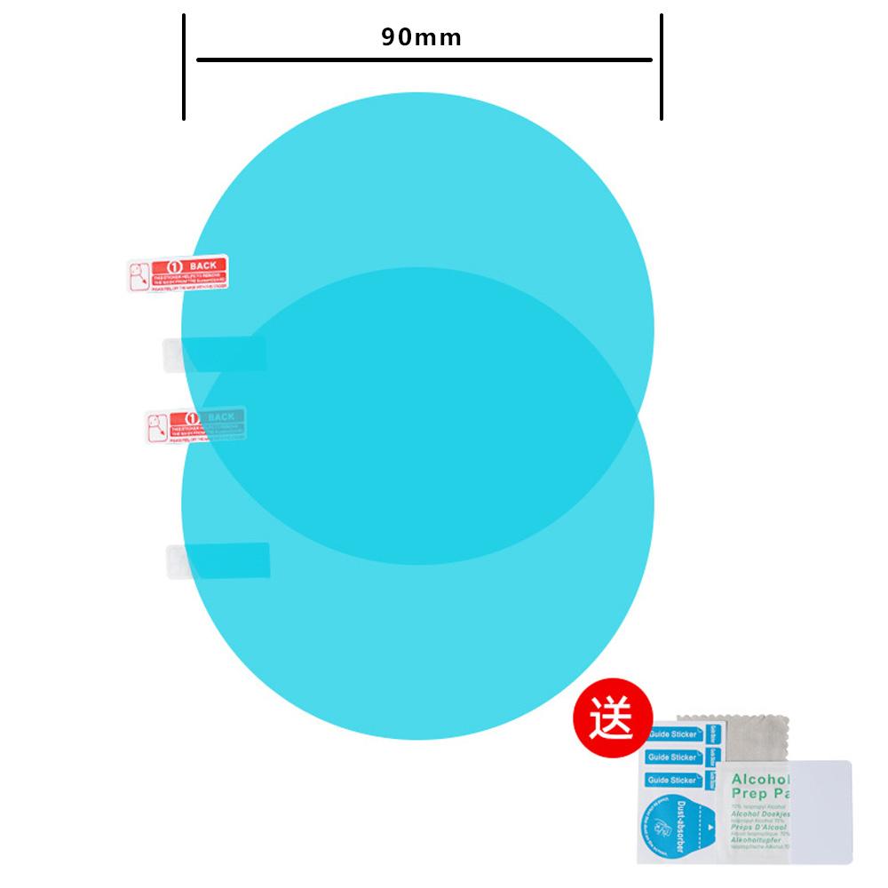 

2 шт. Дзеркала заднього виду автомобіля Плівка Наклейка Бічне вікно Непроникна Прозора Плівка Протитуманна Водонепроникна Плівка Для Автомобіля Мотоцикла
