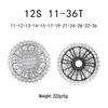 Lishi Hollow Integrated Ultralight Road Bike Cassette