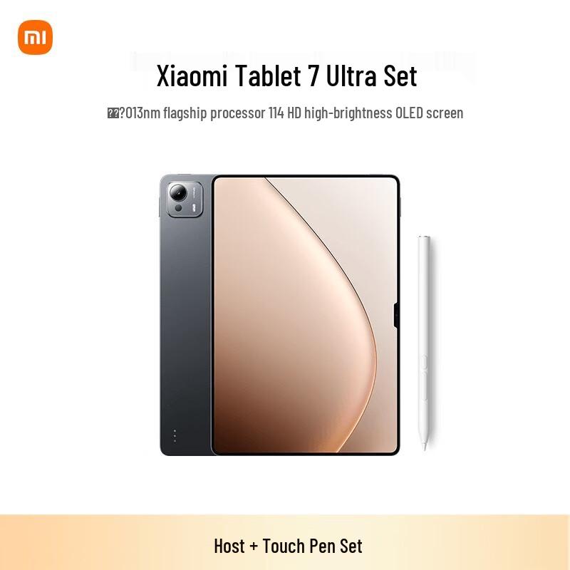 

Xiaomi Pad 7 Ultra 14-inch Tablet (CN version)