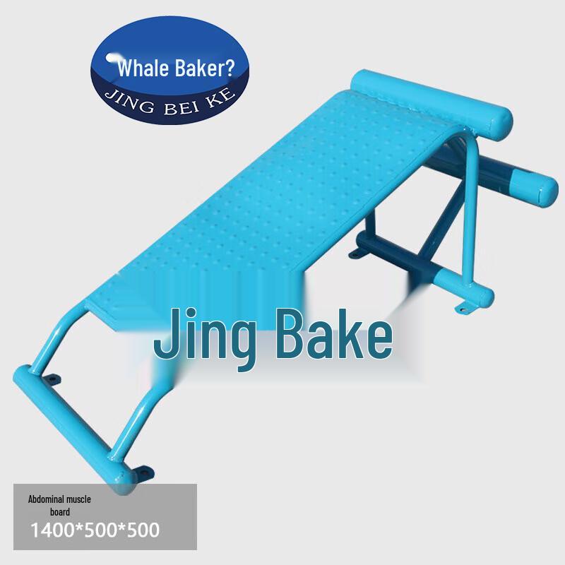 Jingbeike Outdoor Abdominal Board