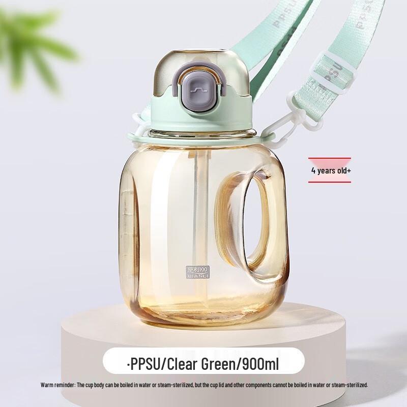 PPSU Kids Sports Water Bottle with Straw
