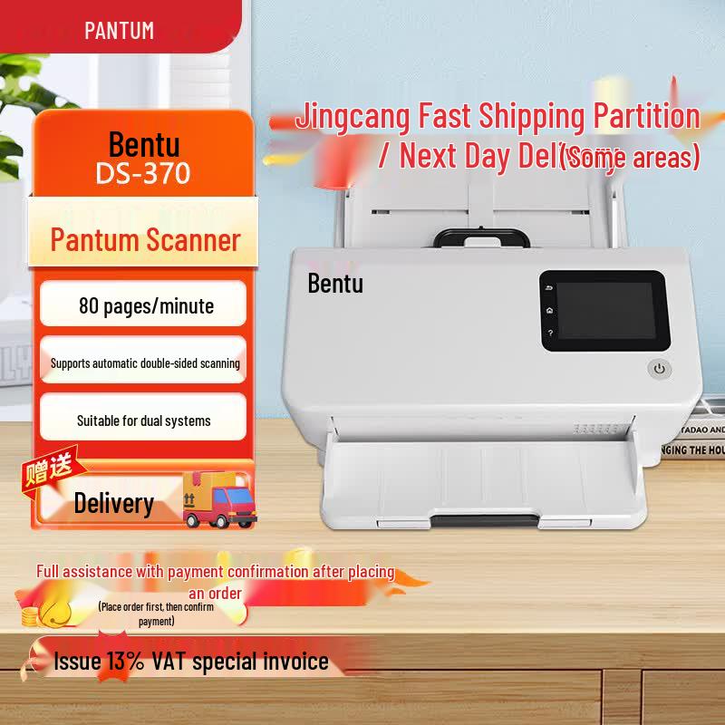 

Pantum DS-370 A4 High-Speed Duplex Document Scanner CN plug (adapter included)