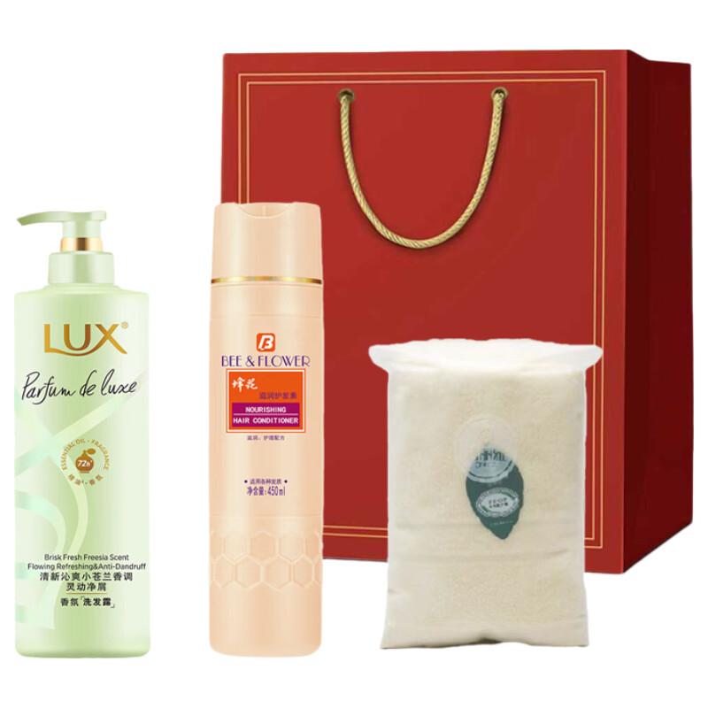 LUX Freesia Fragrance Hair Care Gift Set