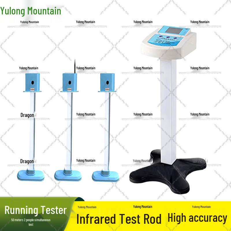 

Yulongshan 50-Meter 2-Person Running Tester