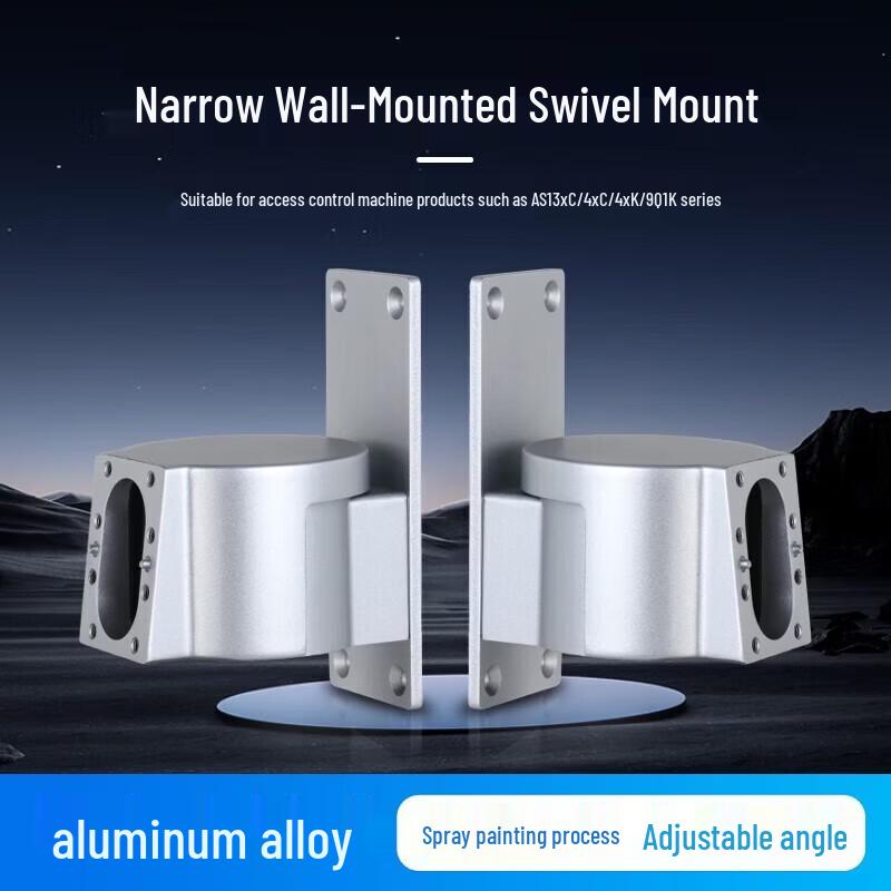 Dahua Turnstile Mounting Bracket CN plug (adapter included)