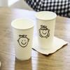 Yicang Disposable 250ml Smiley Face Cups with Black Coffee Lids, 100 Sets