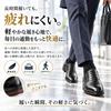 [BASO] Men's Business Shoes - Easy To Slip On While Standing - Leather Shoes, Dress Shoes, Black, Size 28.5 Cm