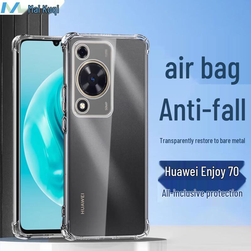 

Huawei Enjoy Series Anti-Fall Phone Case