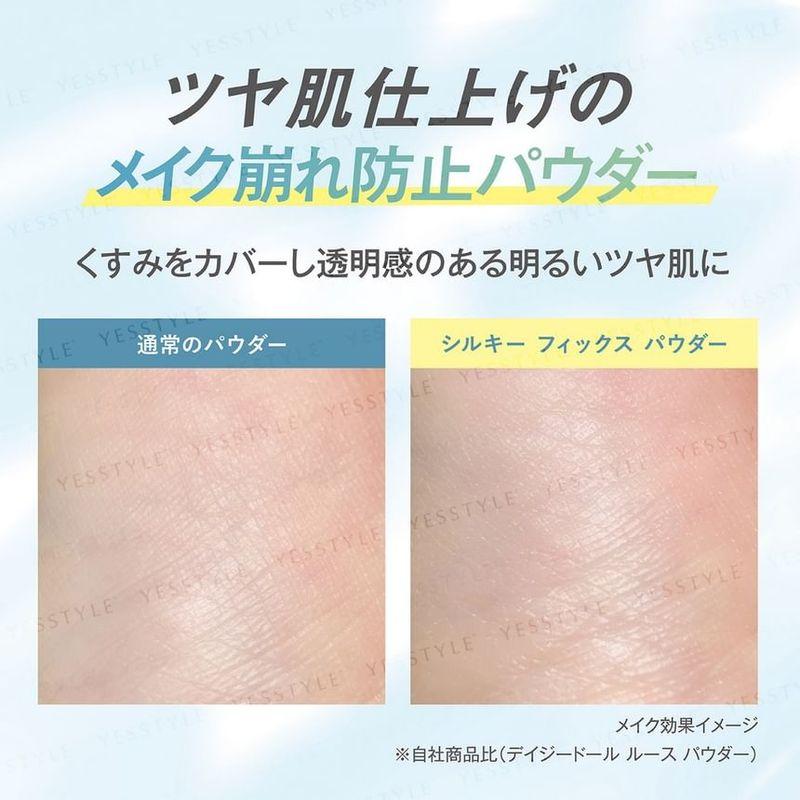 club cosmetics - DAISY DOLL Silky Fix Powder