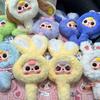 Baby Three Magic Mirror Series Blind Box Plush Toy Doll Makeup Mirror Ornament Anime Peripheral Mysterious Box Practical Gifts