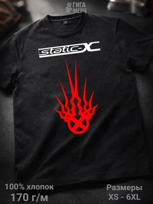 Maglietta Static-X
