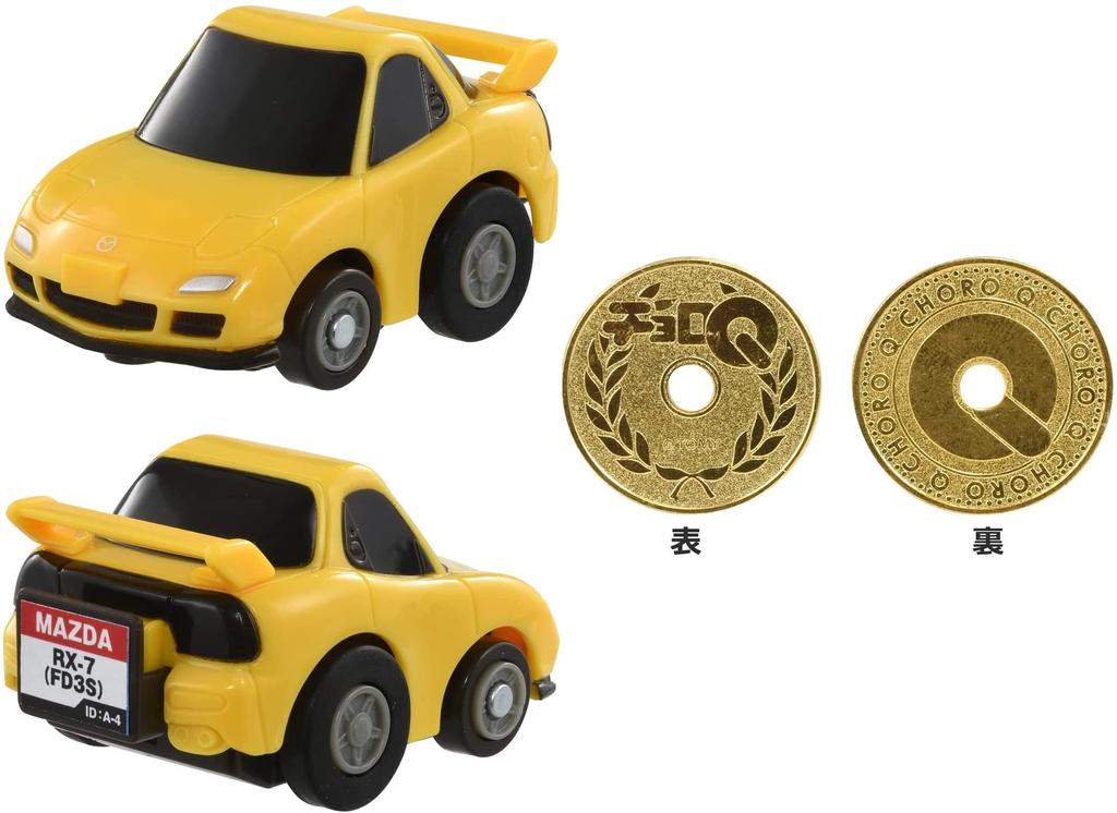 ChoroQ Mazda s ovladačem ChoroQ coin smart Q [Sada 2] e-07 RX-7 (FD3S) &