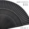 Plain Fan Pure [Keichido] [06 Black]