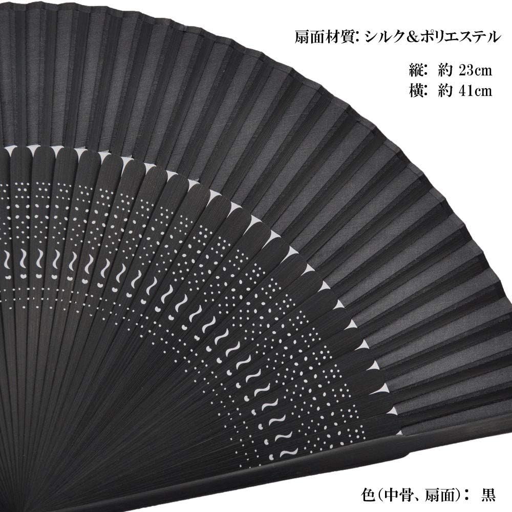 Plain Fan Pure [Keichido] [06 Black]