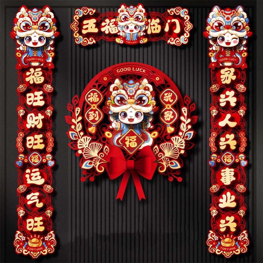 Traditional 2025 Snake Year Door Couplets Cartoon Spring Festival Supplies  Wedding Celebration