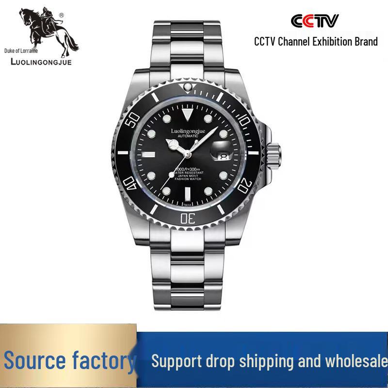 Duke of Lorraine 1950 Submariner Automatic Men's Calendar Waterproof Watch