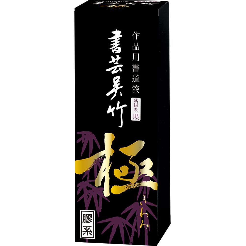 Kuretake Calligraphy Ink, Shogei Kuretake, Purple-Navy, Extra, 250ml, BB6-25